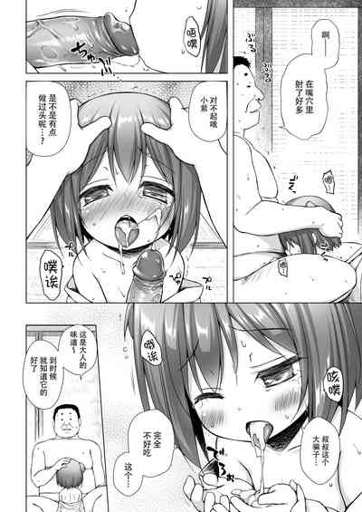 第12頁圖