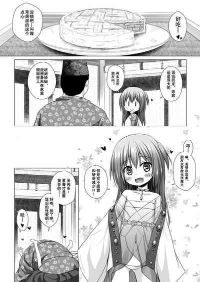第20頁圖