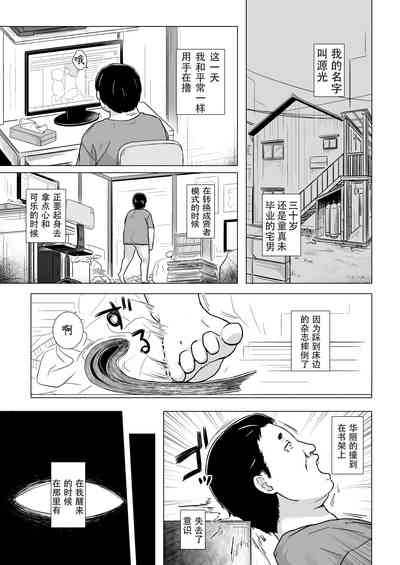 第4頁圖