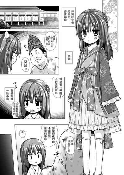 第8頁圖