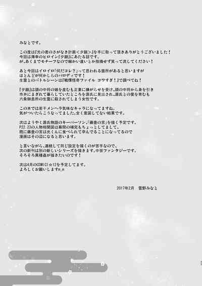 第24页图