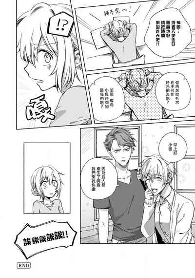 第28页图