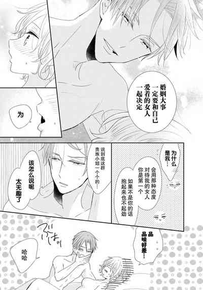 第24页图