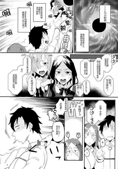 第4页图