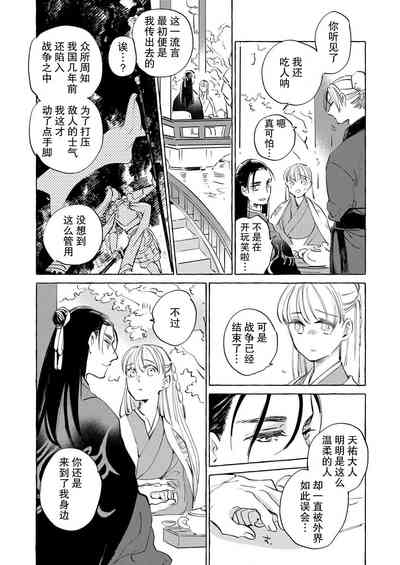 第24頁圖