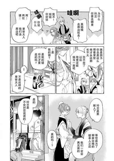 第8頁圖