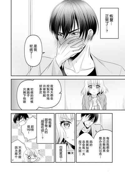 第28页图