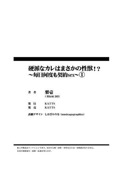 第32页图