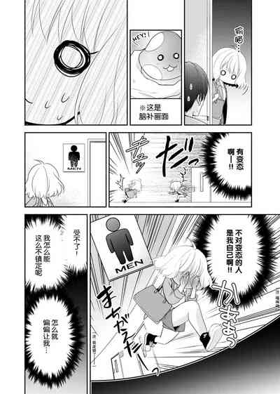 第8页图