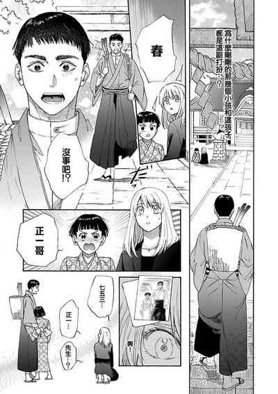 第16页图