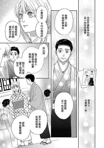 第44页图