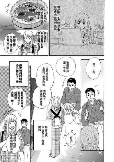 第48页图