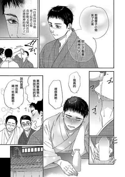 第52页图