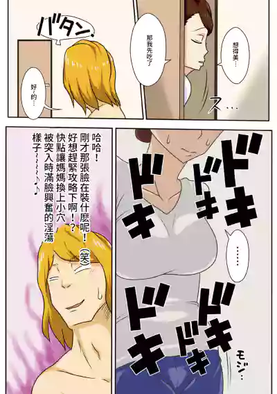 第12頁圖