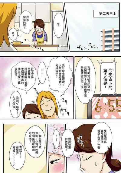 第36頁圖