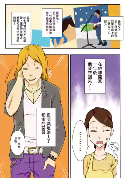 第4頁圖