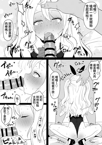 第12頁圖