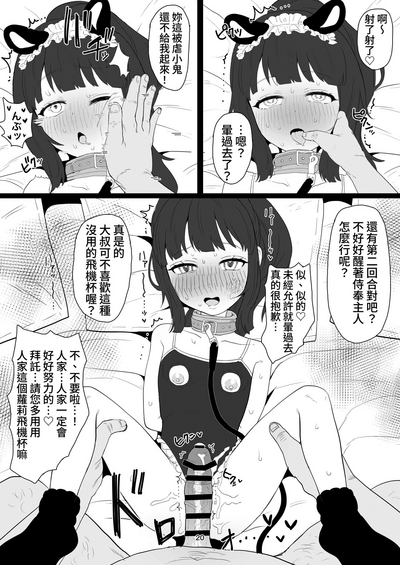 第20頁圖