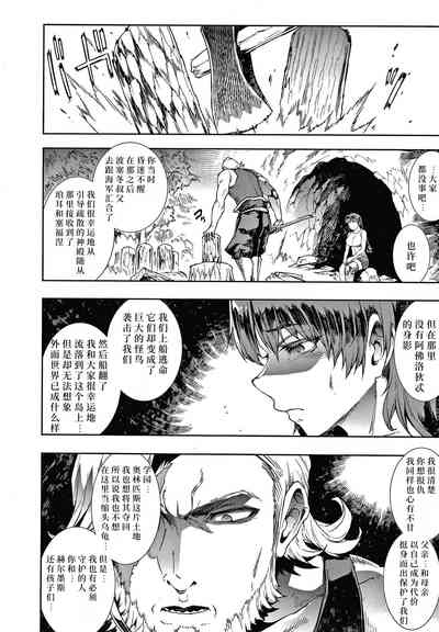 第28页图