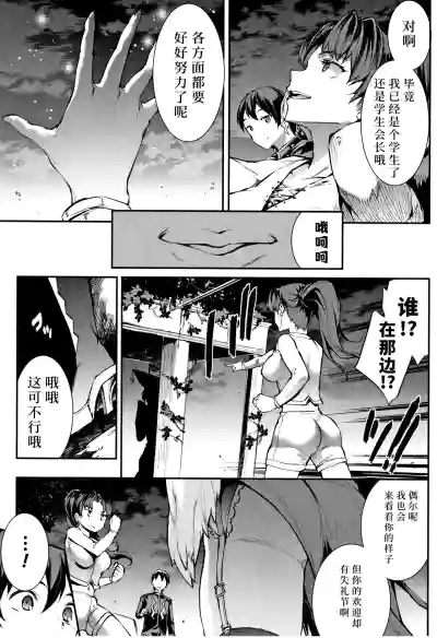 第72頁圖