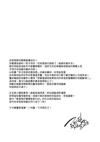 第40頁圖