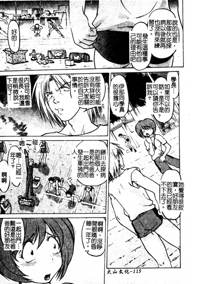 第116页图