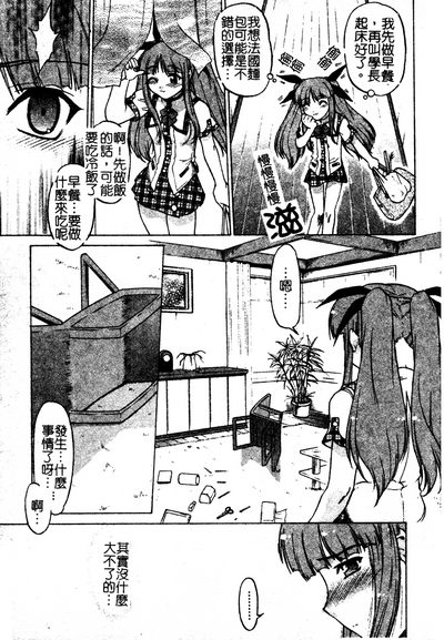 第124页图