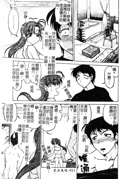 第12页图