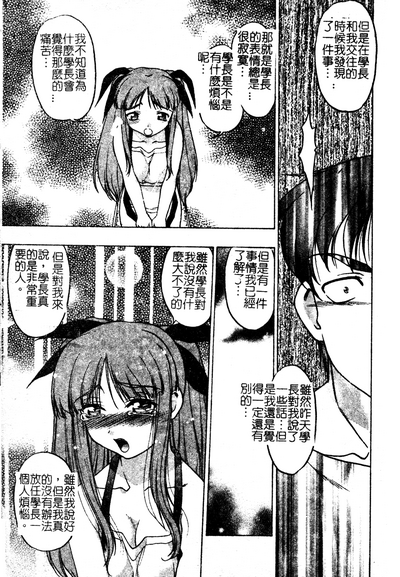 第140页图