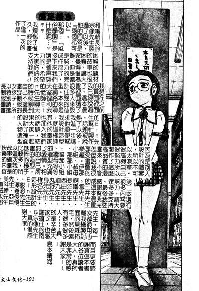 第192页图