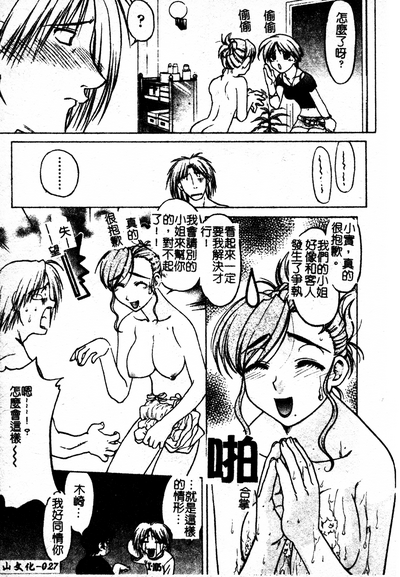 第28页图