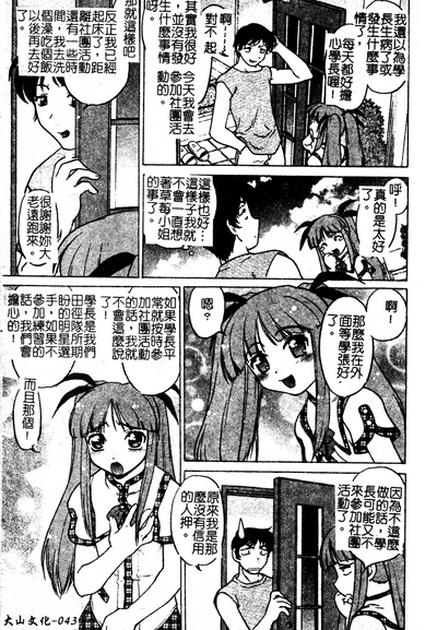 第44页图