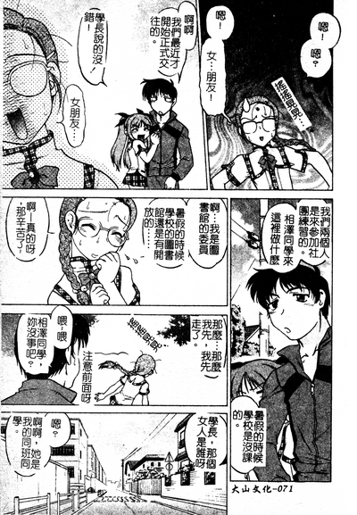 第72页图