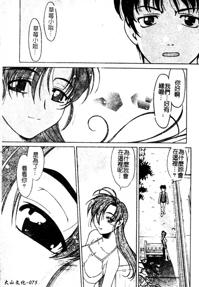 第76页图