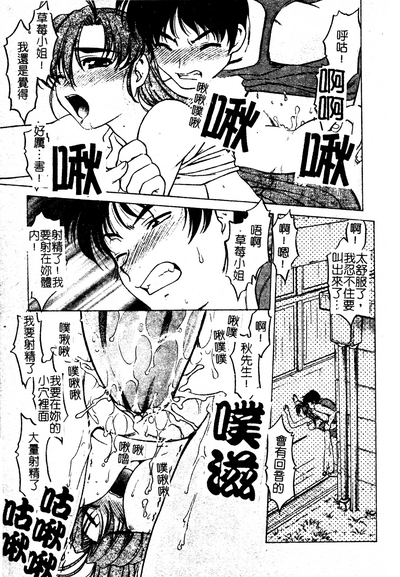 第80页图