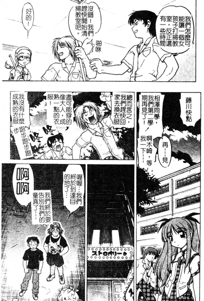 第8页图