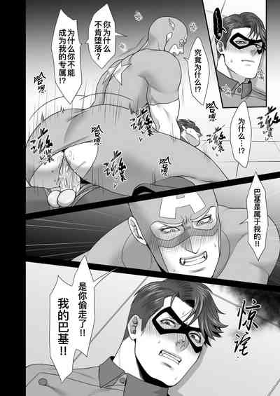 第24页图