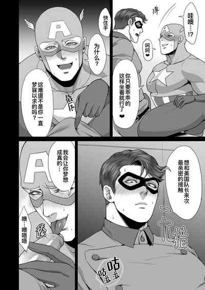 第8页图