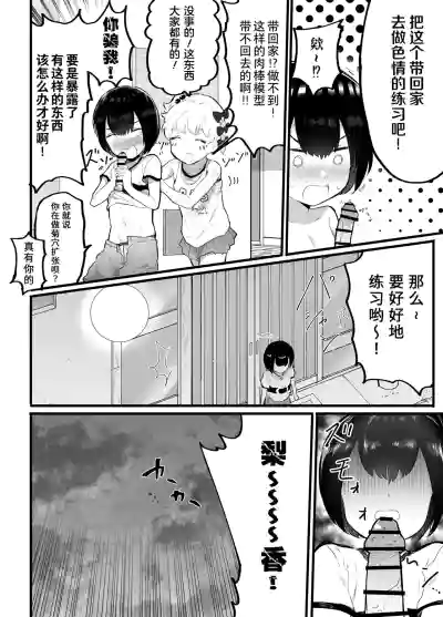 第16页图