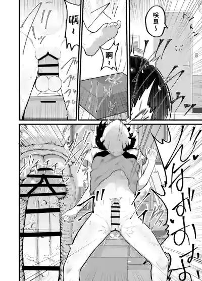 第20页图