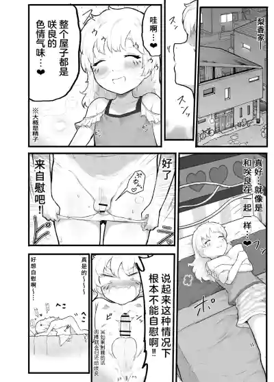 第24页图