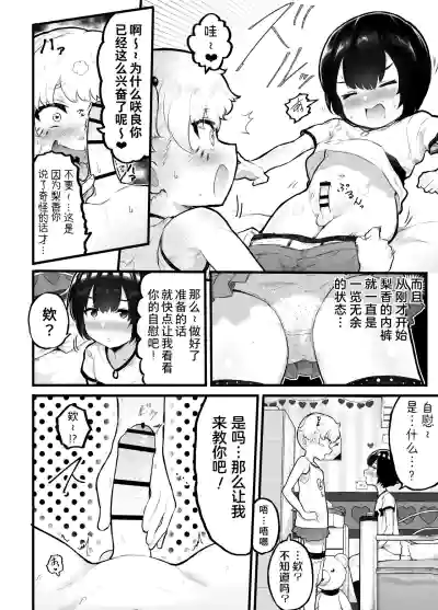 第4页图