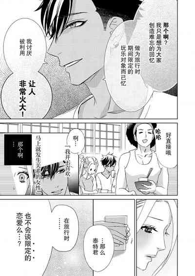 第112页图