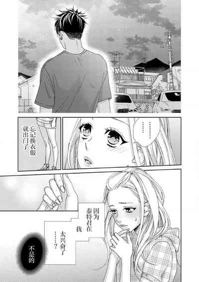 第20页图
