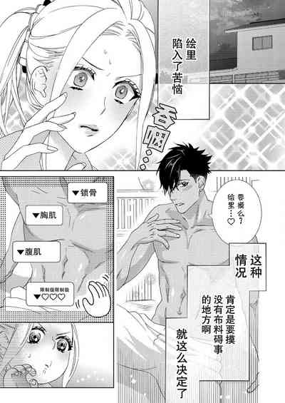 第92页图