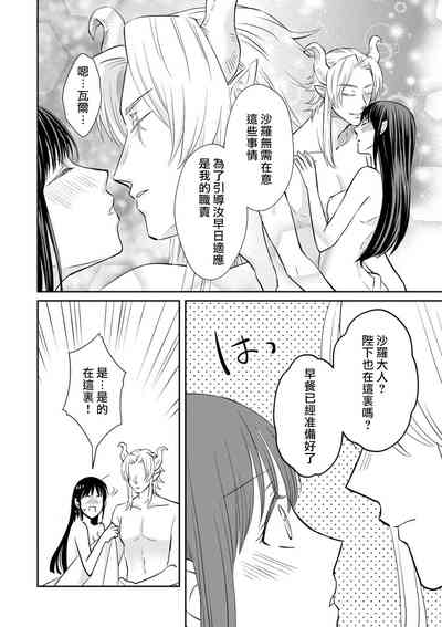 第124頁圖