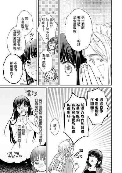 第136頁圖