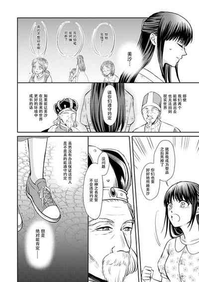 第20頁圖
