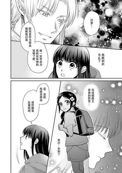 第36頁圖