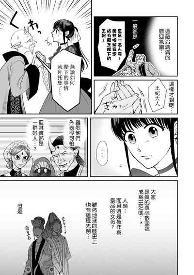 第64頁圖